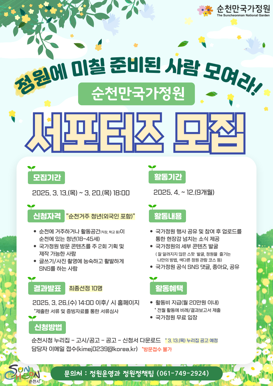 홍보 포스터.png 이미지입니다.
