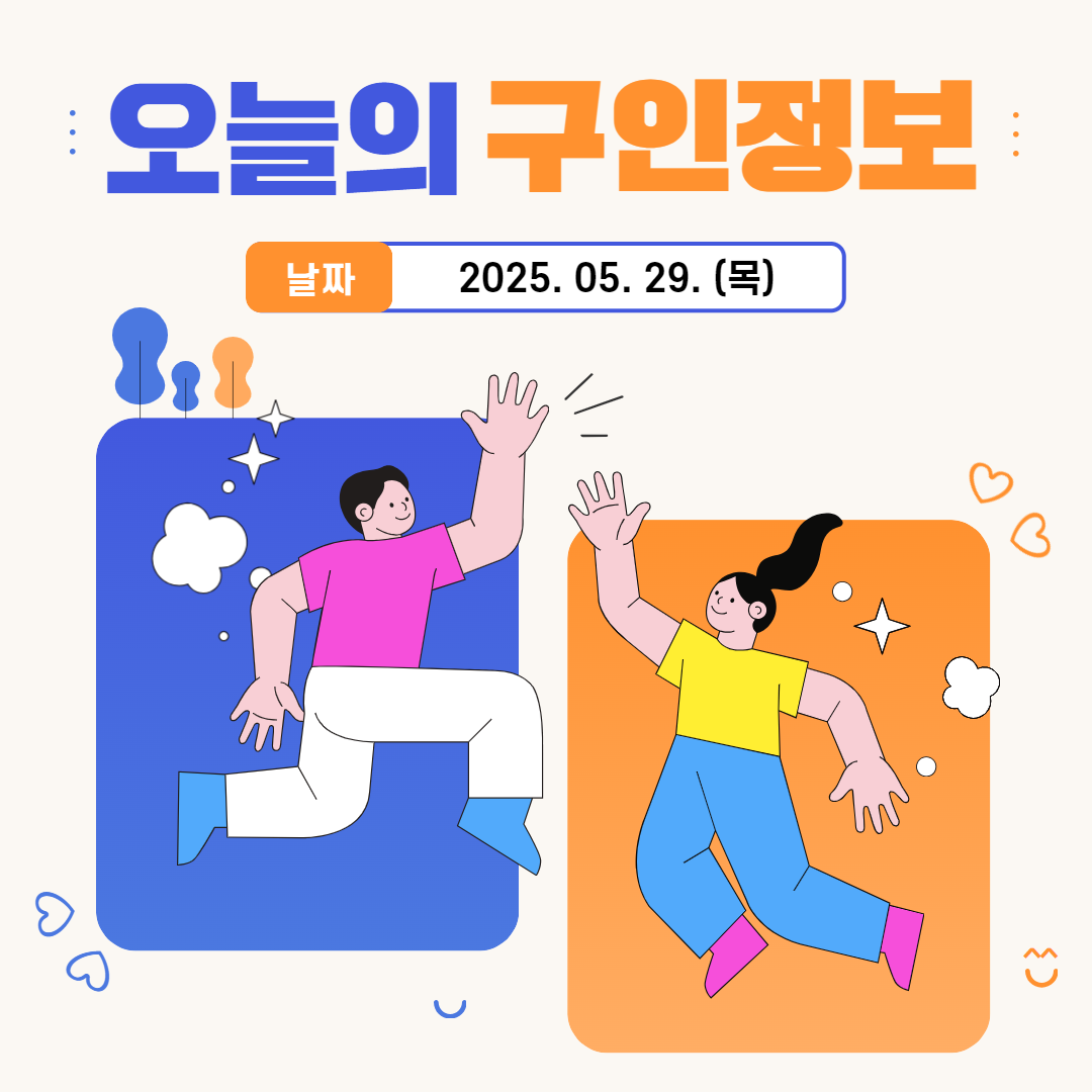 5.29.png 이미지입니다.