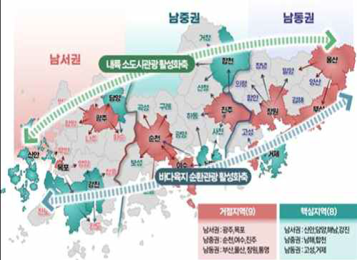 관광활성화 지도