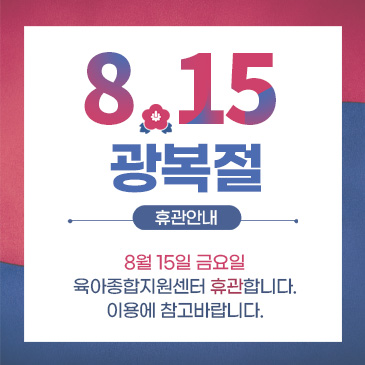대체교사 채용