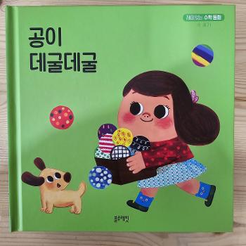childcaregoods_img202403111046383220.jpg