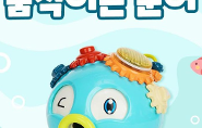 childcaregoods_img202506190357230060.png