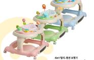 childcaregoods_img202601300842548600.jpg