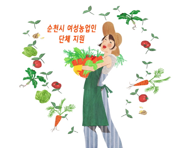 창업·경영