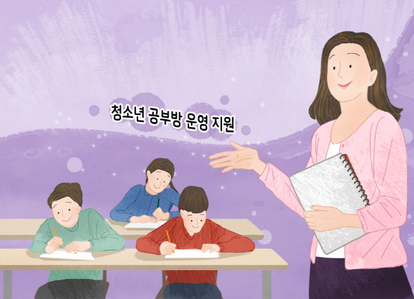 선생님과 공부하는 학생들
