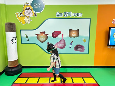 어린이건강체험교육6~7세(오후(개인)/16~16:30)