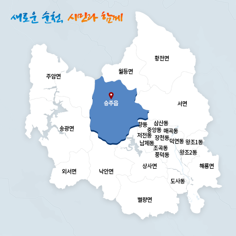 승주읍 지도