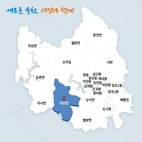 낙안면 지도
