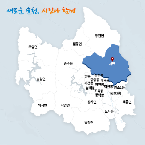 서면 지도