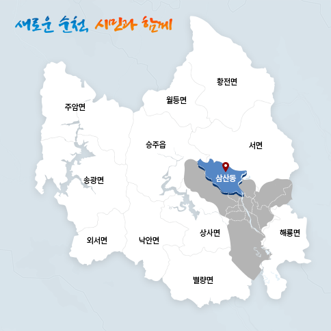 삼산동 지도