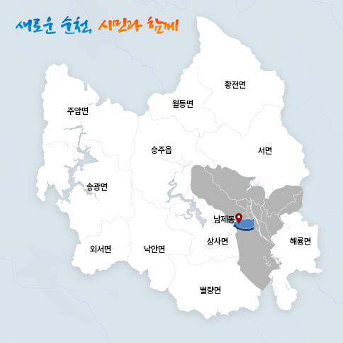 남제동 지도