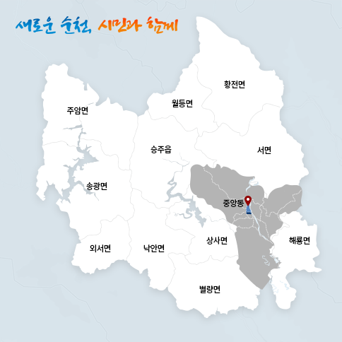 중앙동 지도