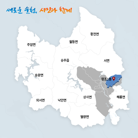 왕조1동 지도
