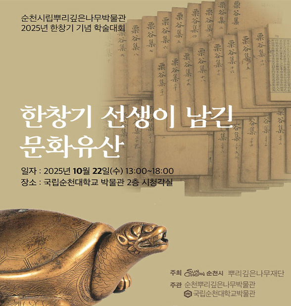 한창기 선생이 남긴 문화유산