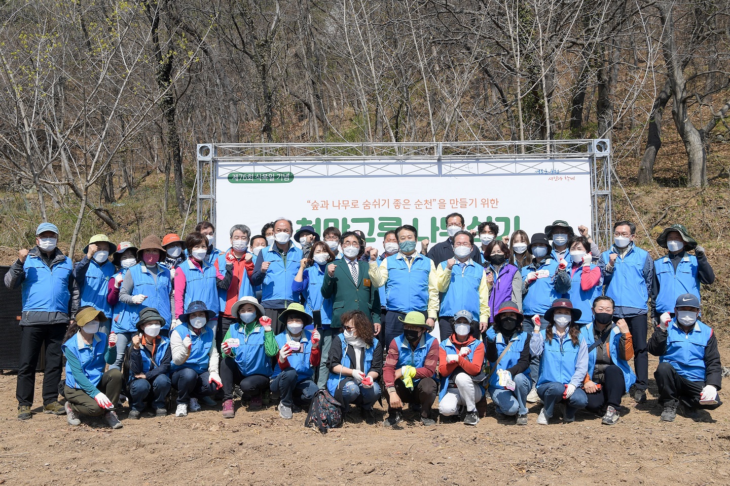 - 천만그루 나무심기로 숲과 정원의 도시 순천 만든다! -   순천시(시장 허석)는 제76회 식목일을 기념하고 숲과 나무로 숨쉬기 좋은 순천을 만들기 위해 25일 조곡동 일원에서  반려나무 심기 행사를 개최했다.   이번 행사는 허석 순천시장을 비롯해 천만그루 나무심기 시민운동본부, 로타리클럽 회원, 라일락 봉사단, 시민과 관계 공무원 등 90여 명이 참석한 가운데, 시민의 숲 부지 4,000㎡에 200여 주의 나무를 심었다.   나무심기에 앞서 천만그루 나무심기 시민운동본부 2기 40여 명의 위촉장 수여식과 함께 해금연주 등 식전 공연도 함께 진행되었다.   시는 코로나19 확산방지와 원활한 식재 작업을 위해 시민사회단체와 인근 지역주민 100명 이내의 사전신청을 받아 반려나무를 식재하였다. 허석 시장과 주민들은 동백, 이팝, 산딸기나무 등 식재된 반려나무에 본인의 이름표를 달고 앞으로 지속적으로 관리하고 키우게 된다.   허석 순천시장은 “천만그루 나무심기는 천만이라는 숫자에 연연하기 보다는 시민 한사람 한사람의 반려나무가 모여 천만그루가  되는 참여에 의의가 있다.”며 “천만그루의 나무들은 세계 속의 생태수도 순천, 2023순천만국제정원박람회 성공개최를 위한 밑거름이 되고 폭염, 미세먼지  등 환경변화에 대응하는 역할을 할 것으로 기대한다.”고 말했다.   한편, 순천시가 2019년부터 추진하고 있는 천만그루 나무심기는 2020년까지 283만주의 나무를 식재하였고 2026년까지 반려나무, 입학·졸업 기념나무 등 순천시 전역에 민관이 협력하여 천만그루의 나무를 심을 계획이다.
