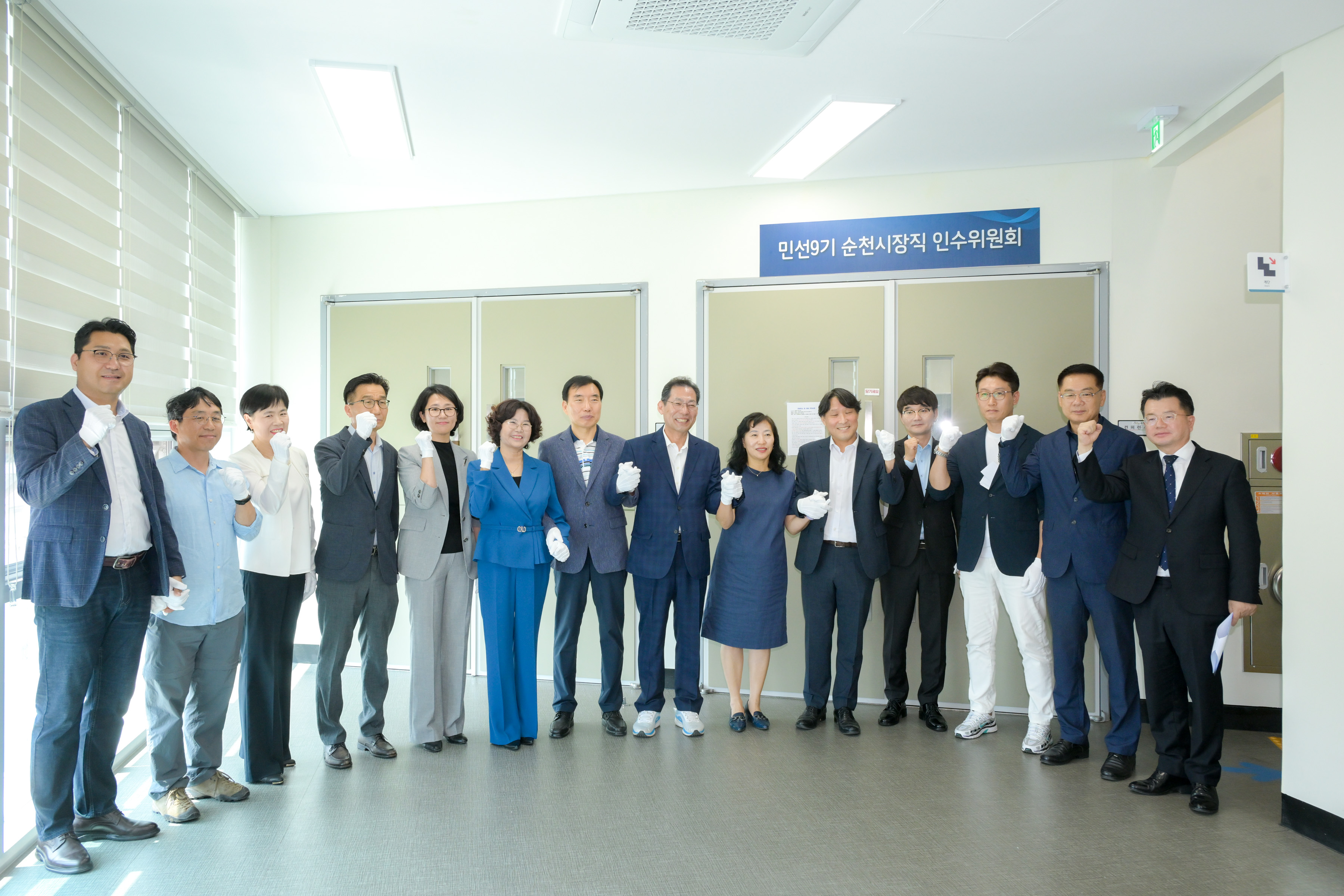 6.10. 인수위원회 현판식 boardView22