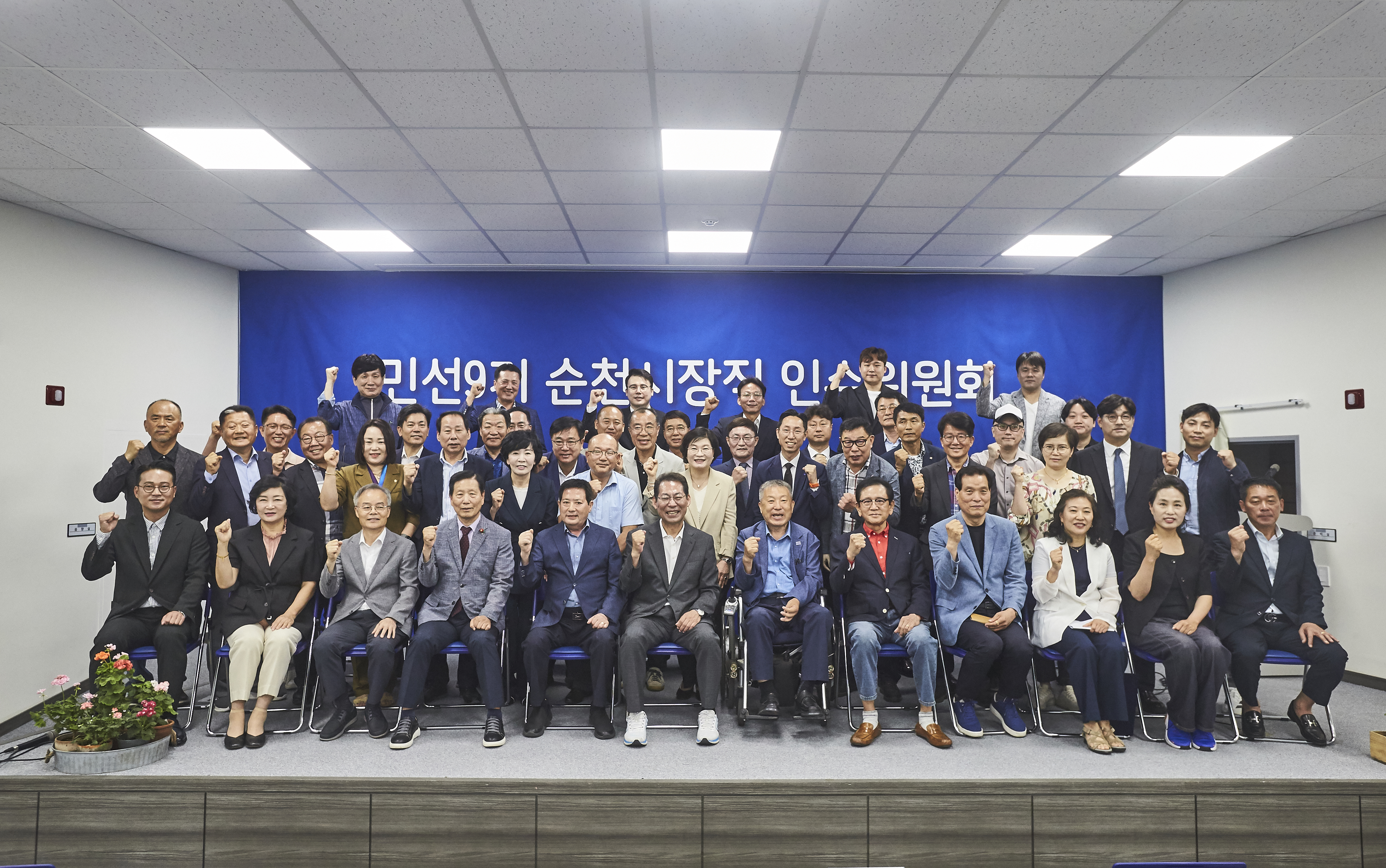 6. 15. 인수위원회 자문위원회 위촉식 boardView22