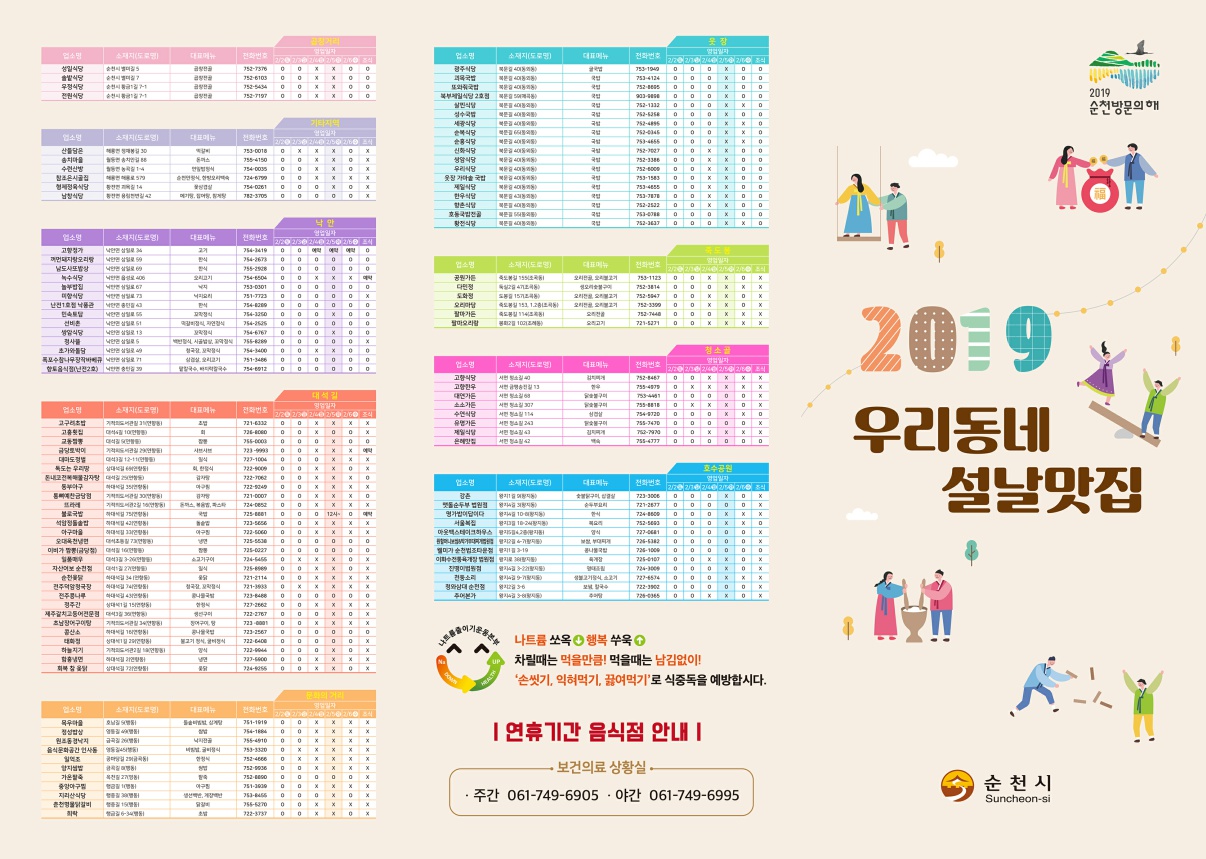 10F6070D95FD86FC2082EBE04B145FD3_1.jpg 이미지입니다.