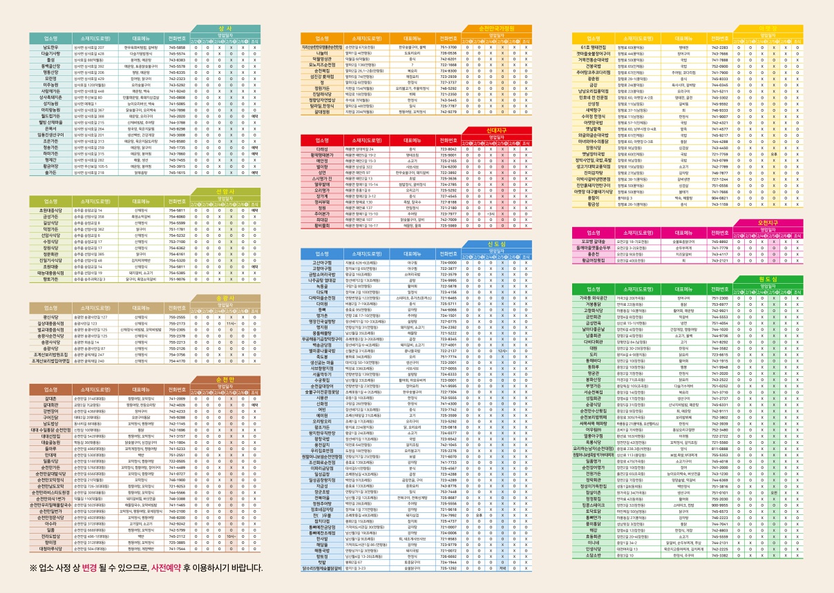 10F6070D95FD86FC2082EBE04B145FD3_2.jpg 이미지입니다.