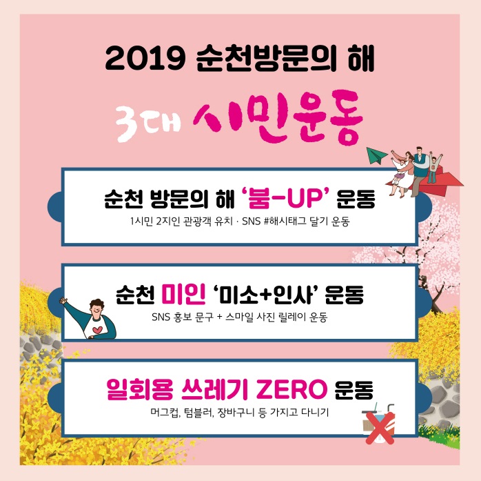 20190213-1.jpg 이미지입니다.