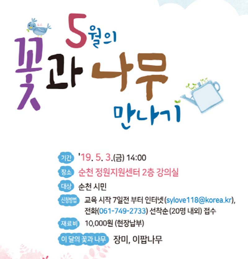 190423-001.jpg 이미지입니다.