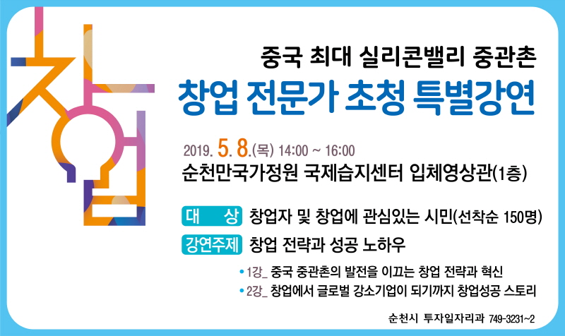 190424-001.jpg 이미지입니다.