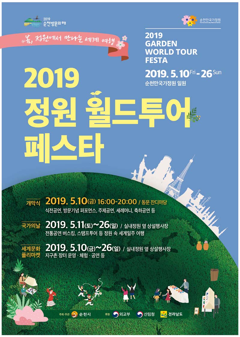 190424-002.jpg 이미지입니다.