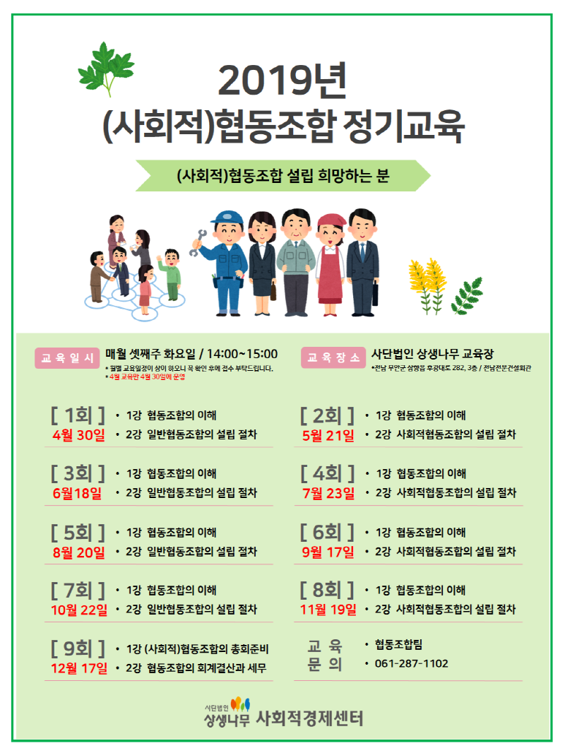 800-190426-002.png 이미지입니다.