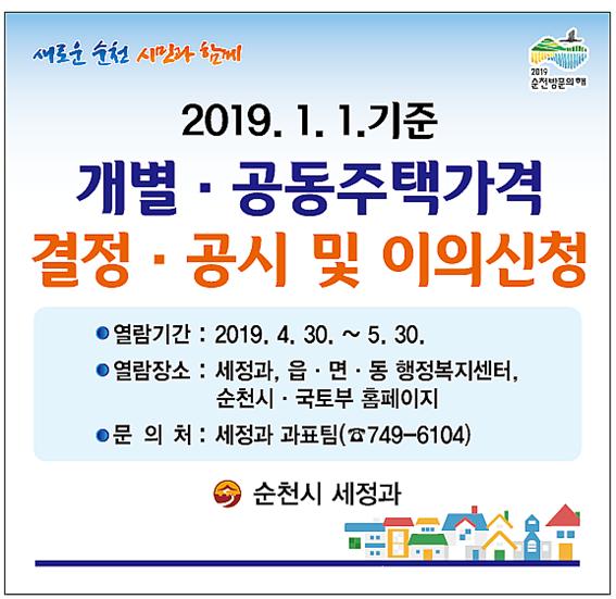 개별주택.jpg 이미지입니다.
