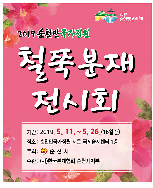 홍보용 배너.png 이미지입니다.