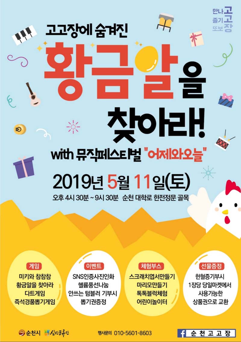 190509-003.jpg 이미지입니다.