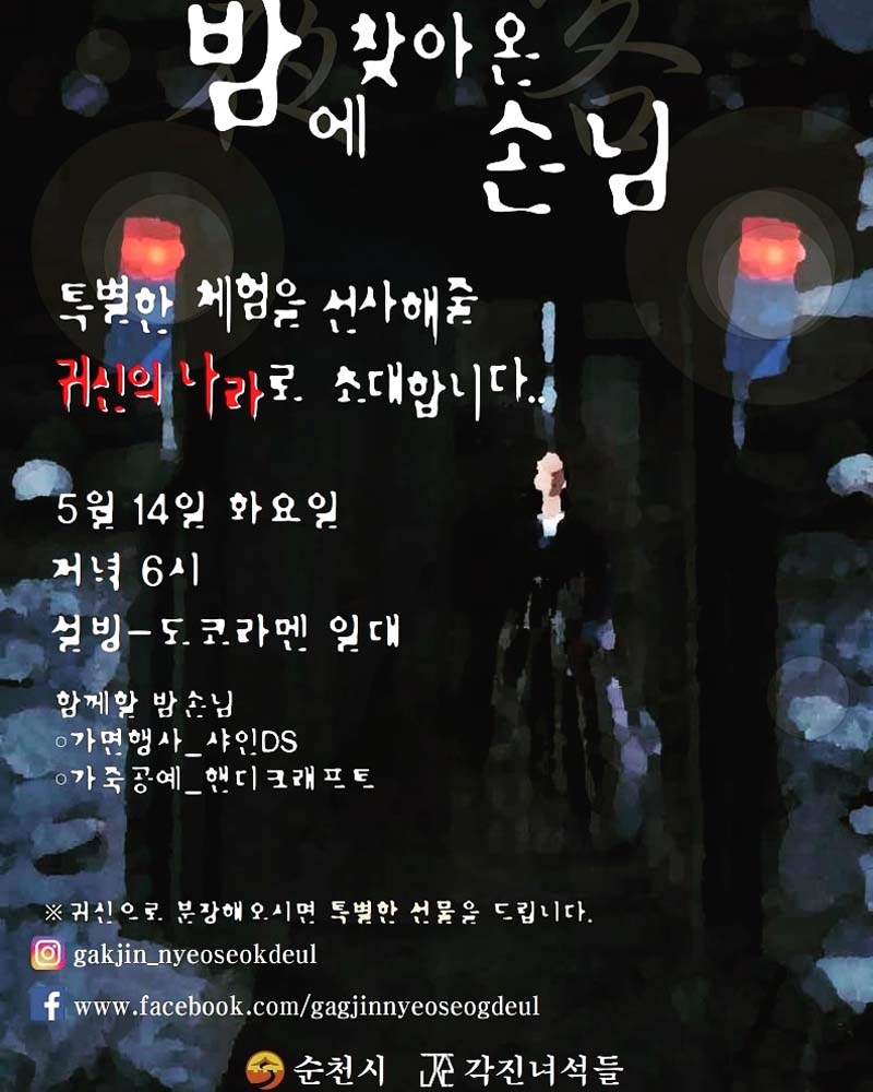 190509-004.jpg 이미지입니다.