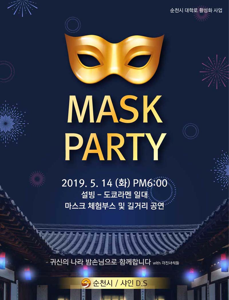 190509-005.jpg 이미지입니다.