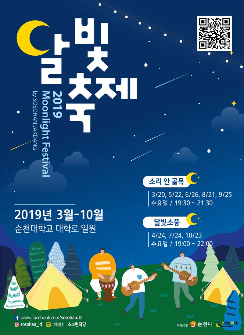 190509-002.jpg 이미지입니다.