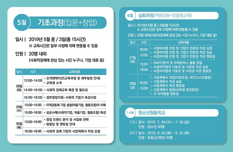 190514-001.jpg 이미지입니다.