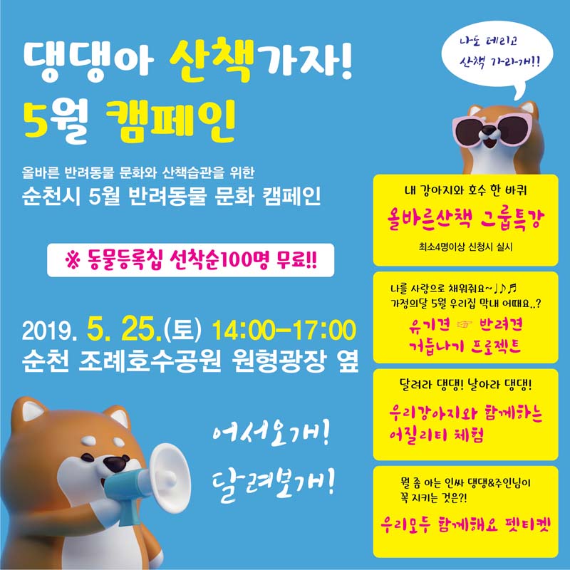 190520-01.jpg 이미지입니다.