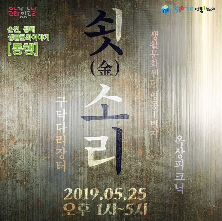 190522-010.jpg 이미지입니다.