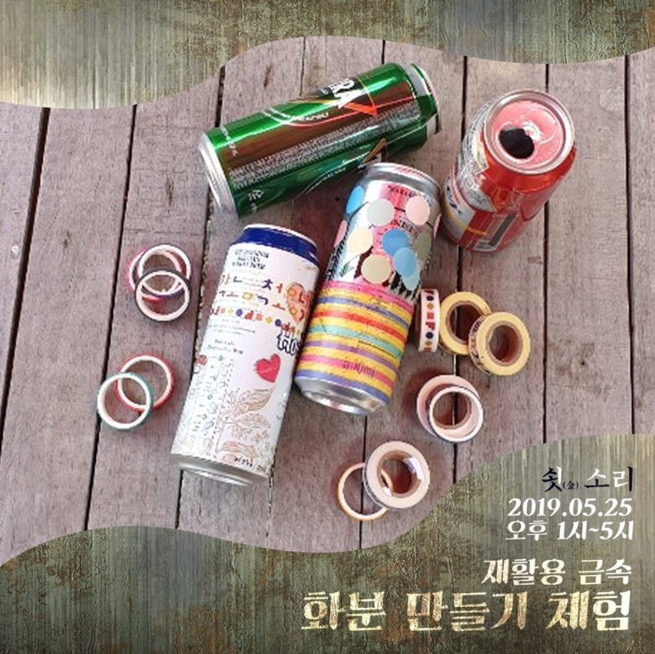 190522-015.jpg 이미지입니다.