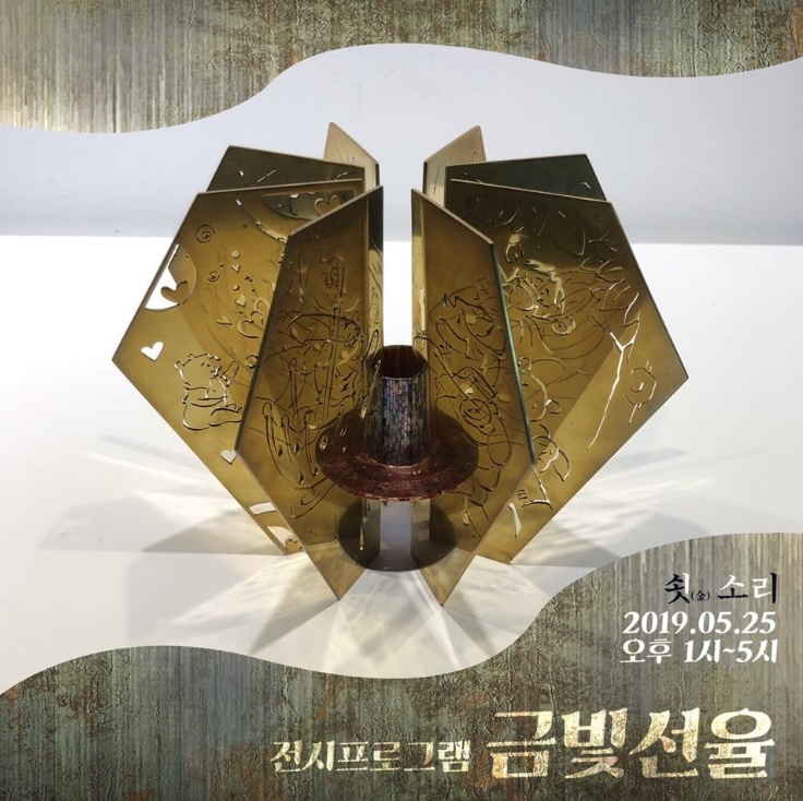 190522-016.jpg 이미지입니다.