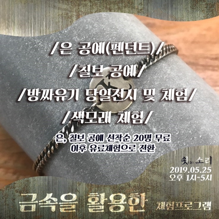 190522-017.jpg 이미지입니다.