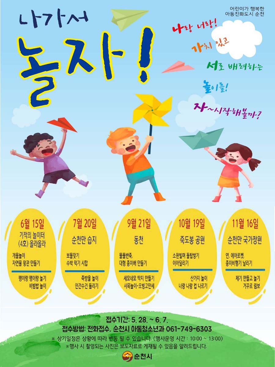 190530-1.jpg 이미지입니다.