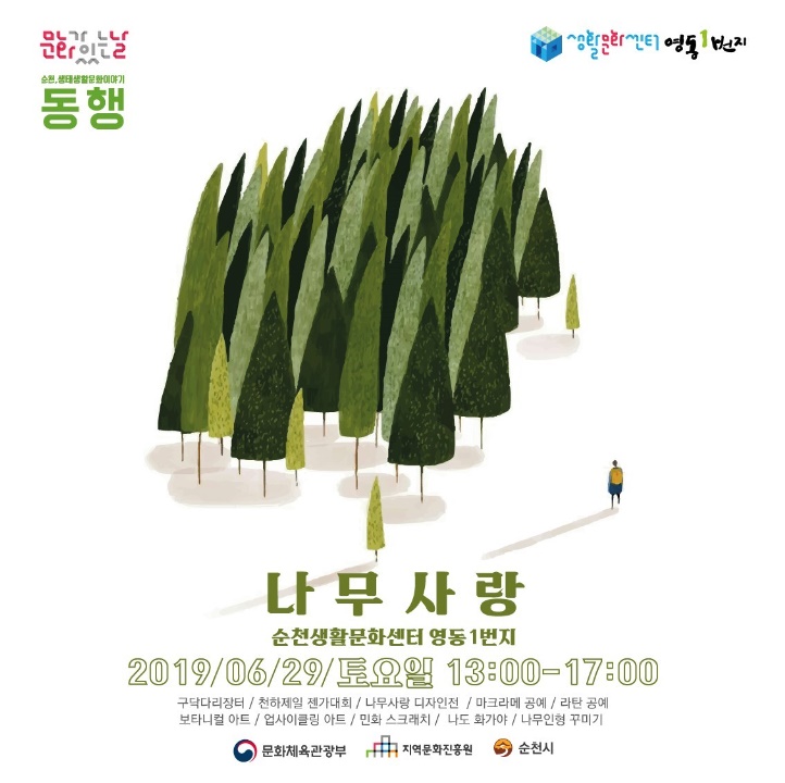 190617-4.jpg 이미지입니다.