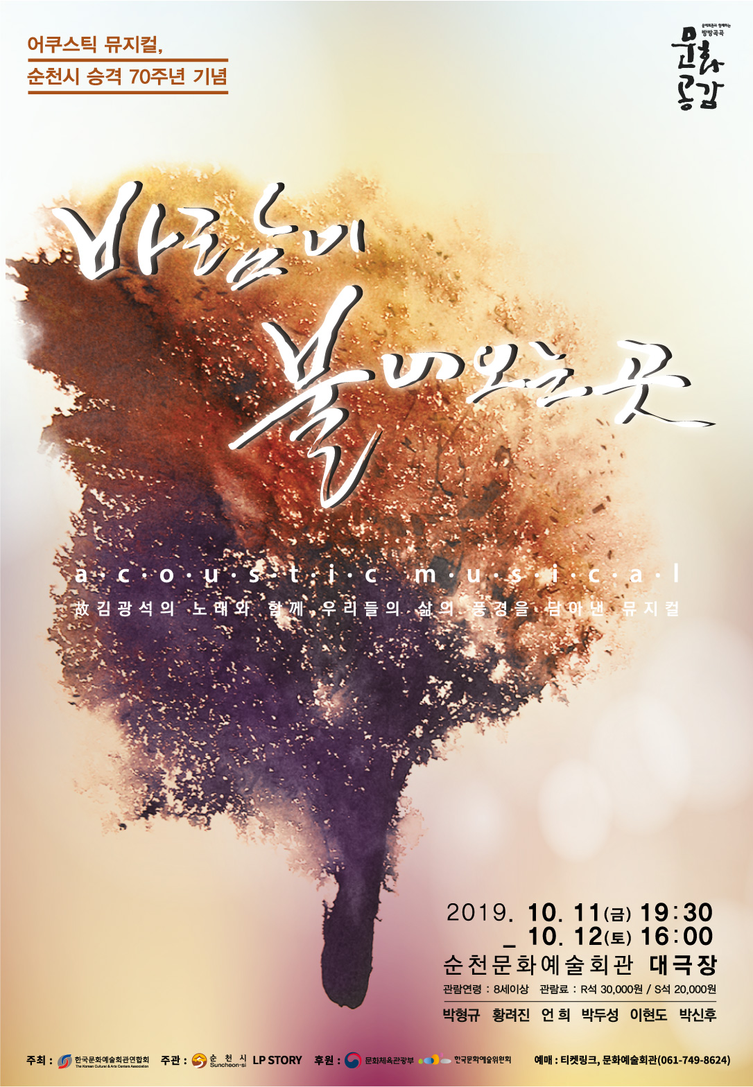 포스터(나무).jpg 이미지입니다.