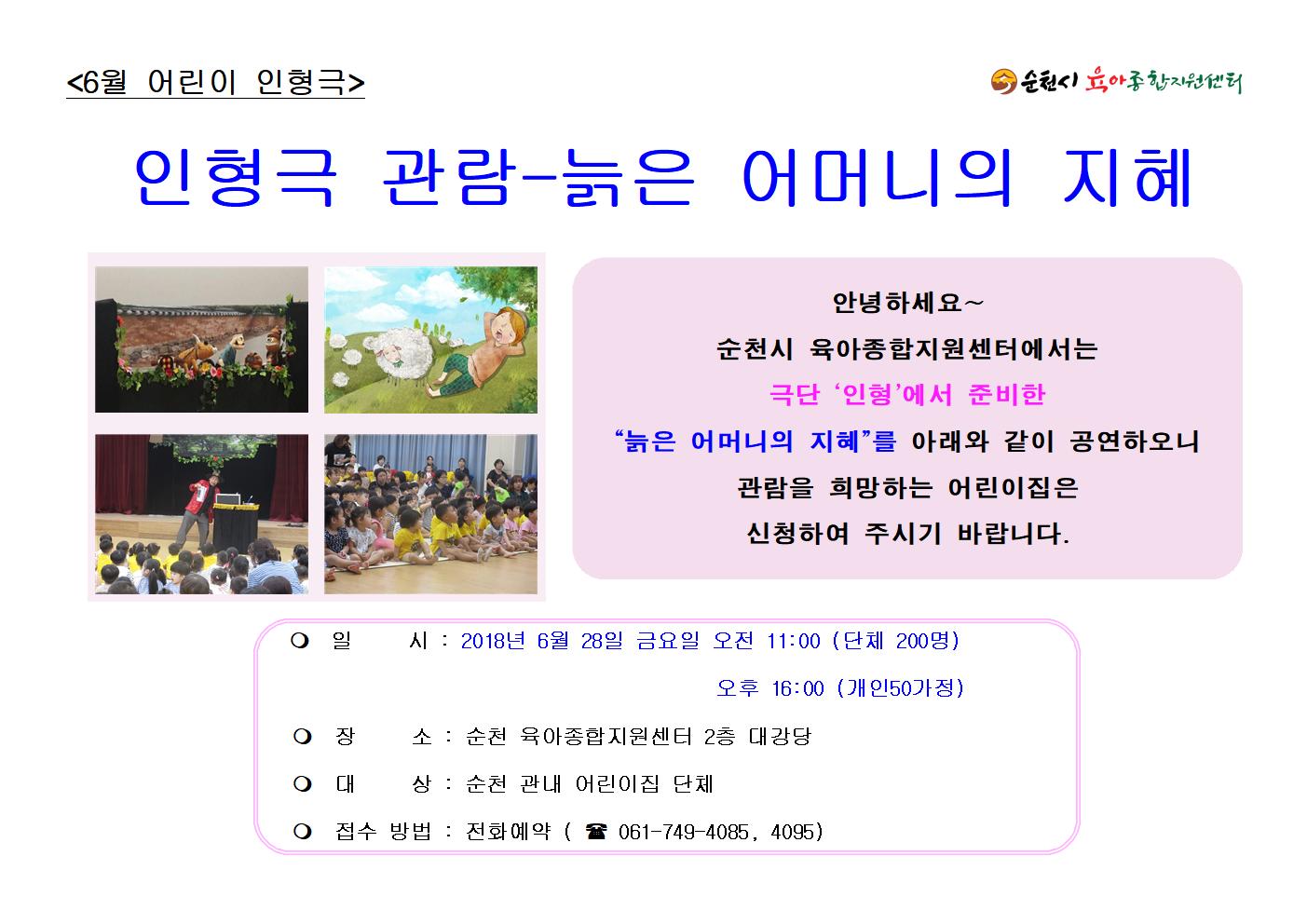 늙은어머니의 지혜001.jpg 이미지입니다.