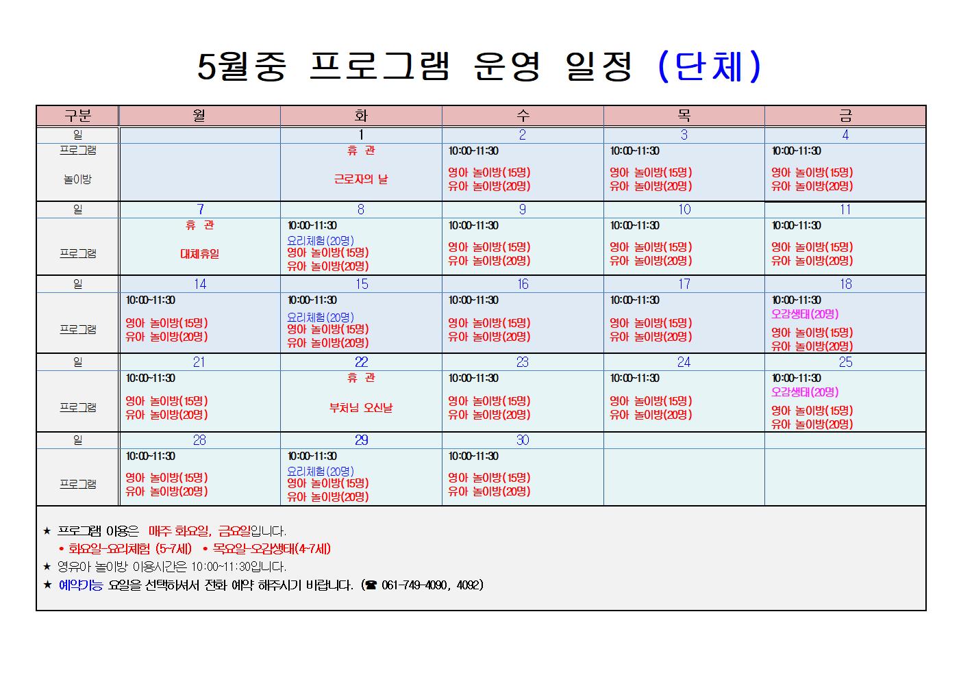 2018 5월 단체001.jpg 이미지입니다.