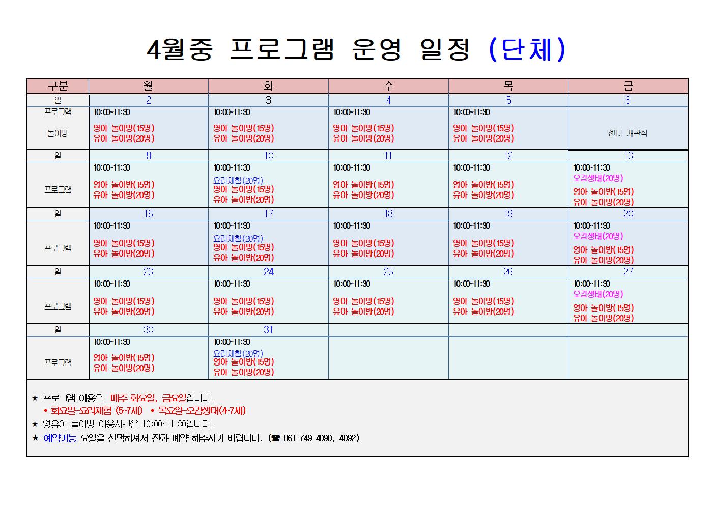 2018 4월 단체001.jpg 이미지입니다.