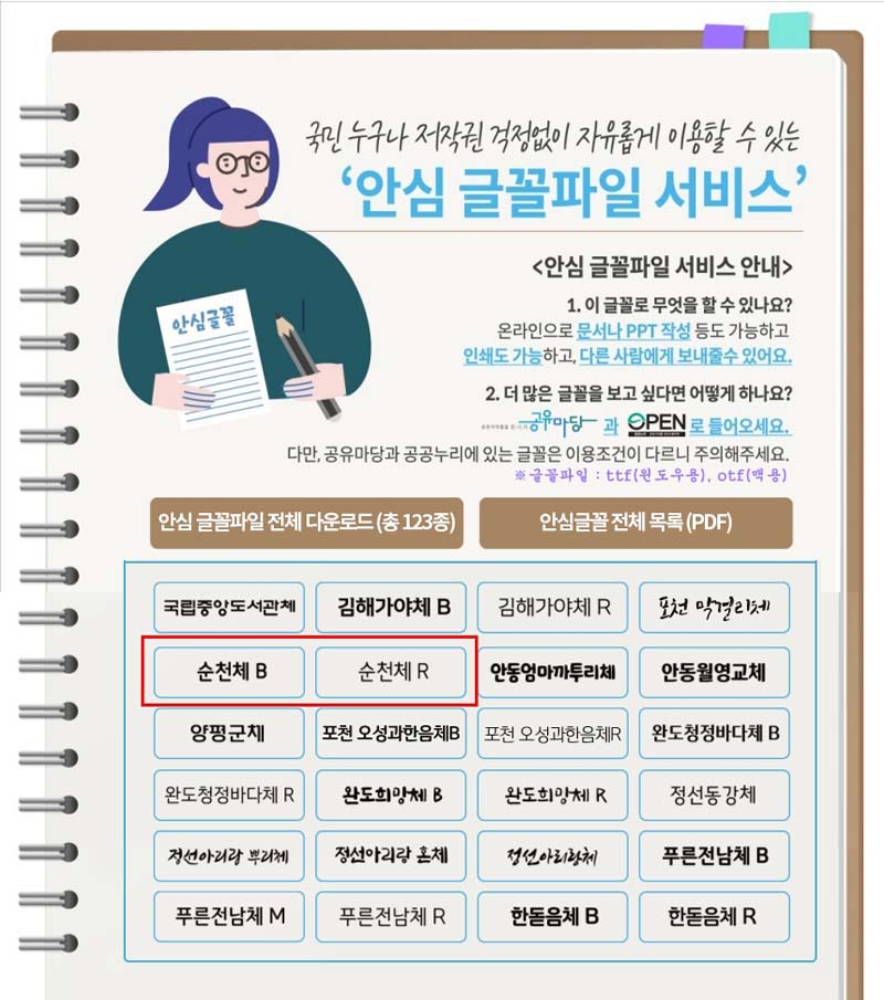 0818-4.jpg 이미지입니다.