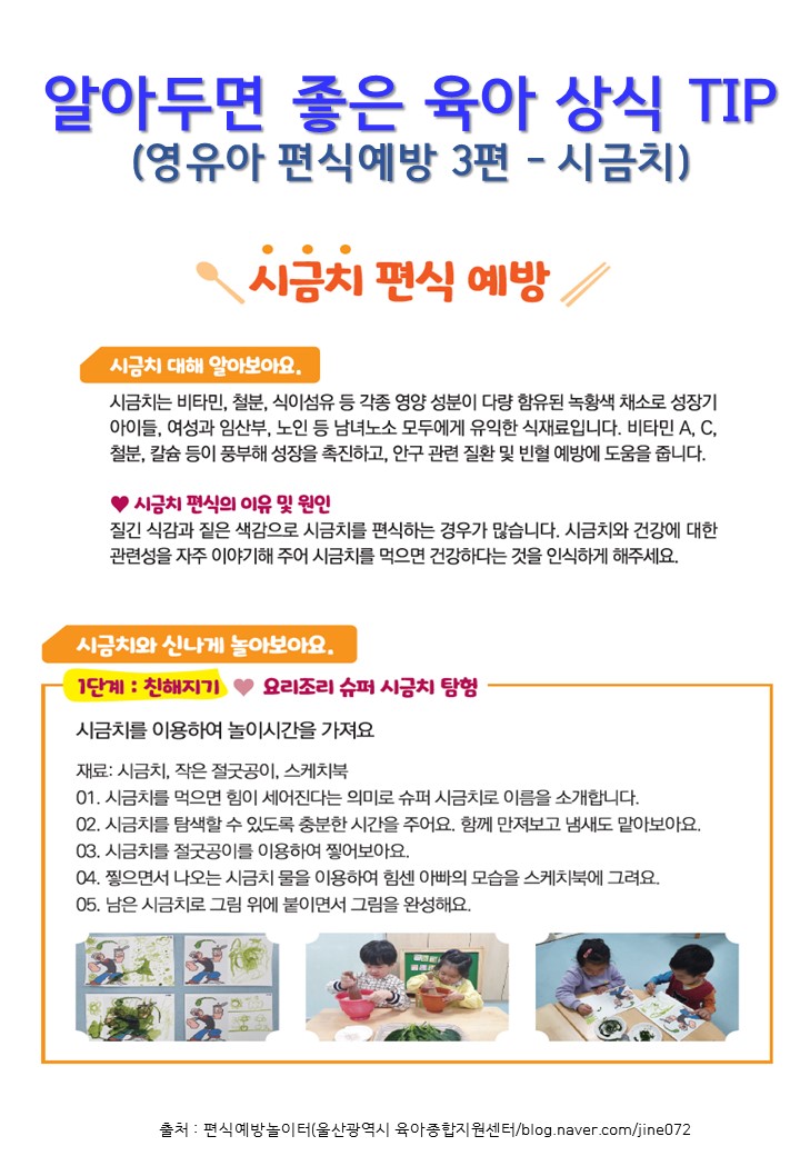 슬라이드8.JPG 이미지입니다.