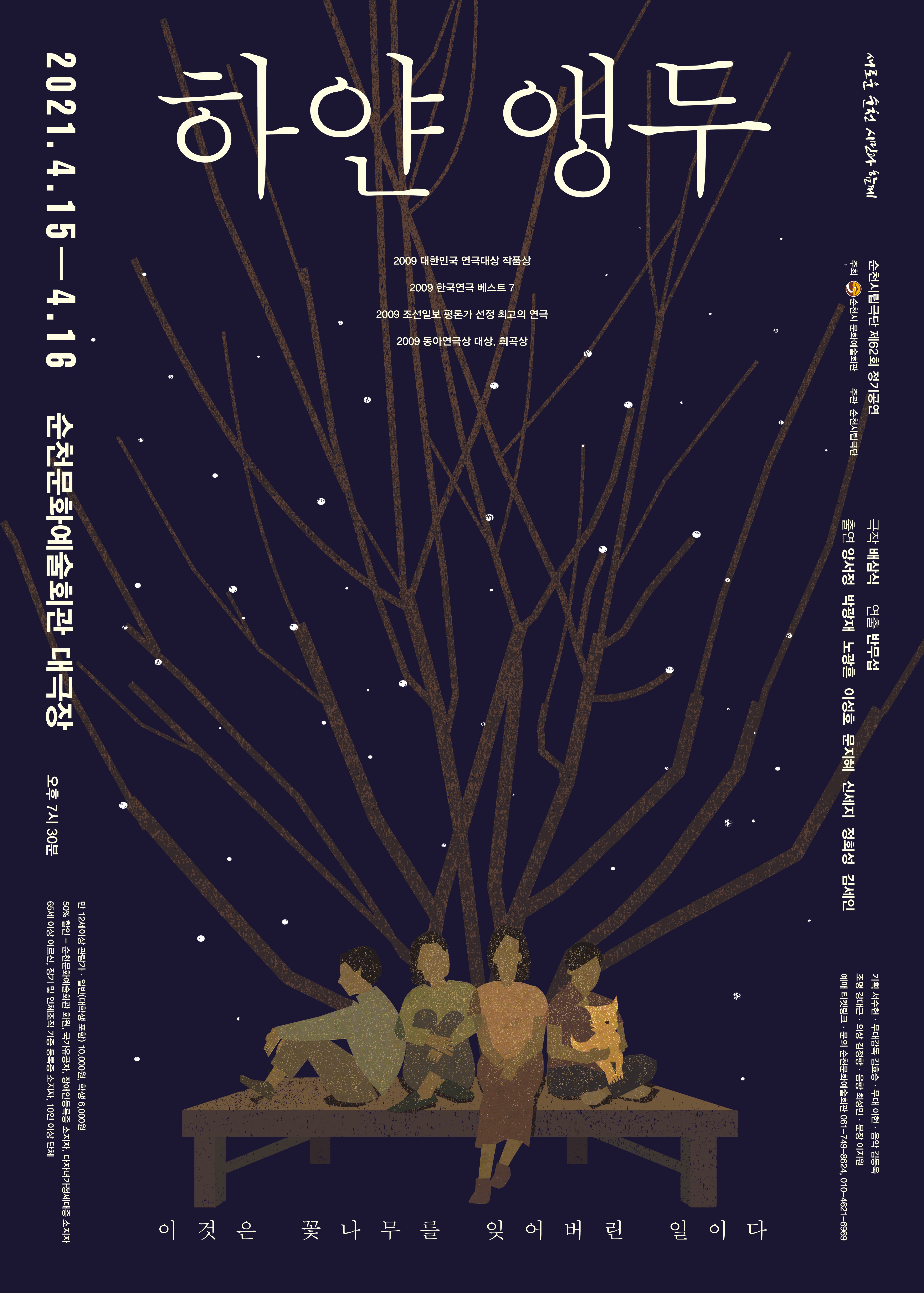 포스터.jpg 이미지입니다.