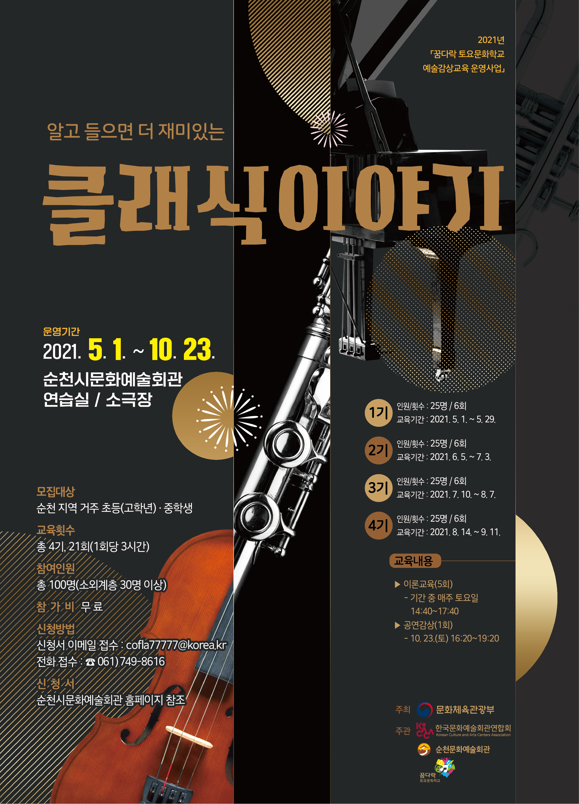 포스터.jpg 이미지입니다.